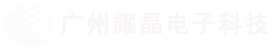 亿光电子 - 全球知名的LED系列产品生产商