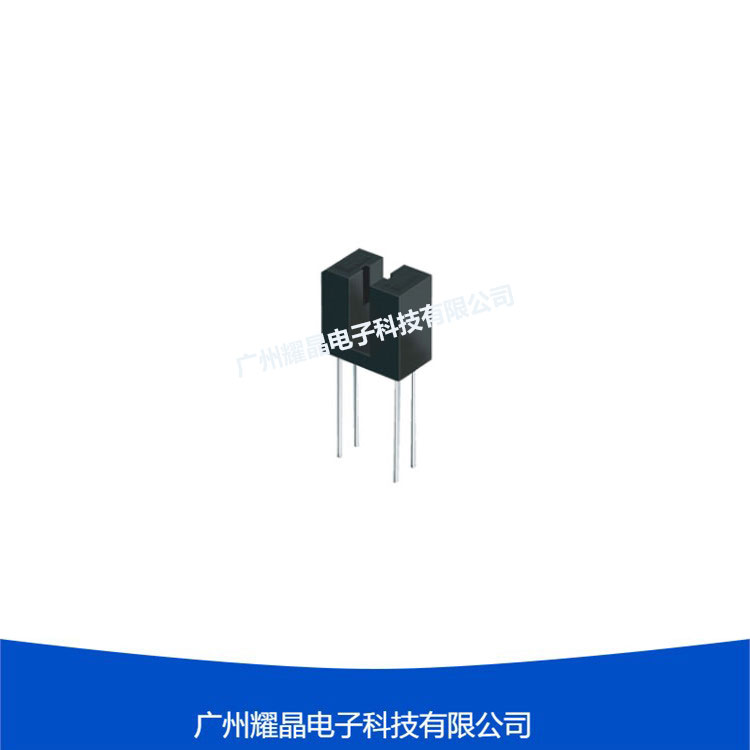ITR8105槽型光电开关对射式一体红外对管光遮断器