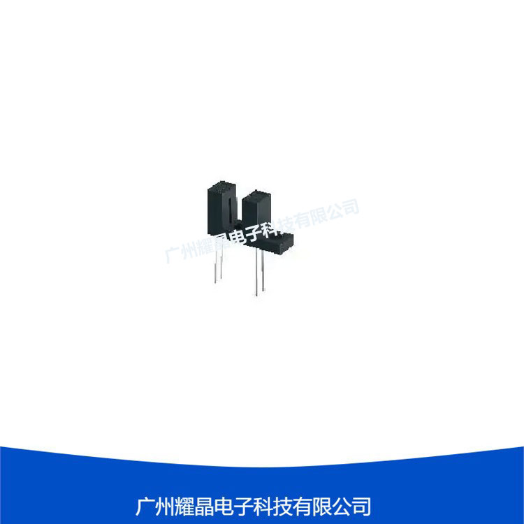 ITR9813槽型光电开关对射式一体红外对管直插光电